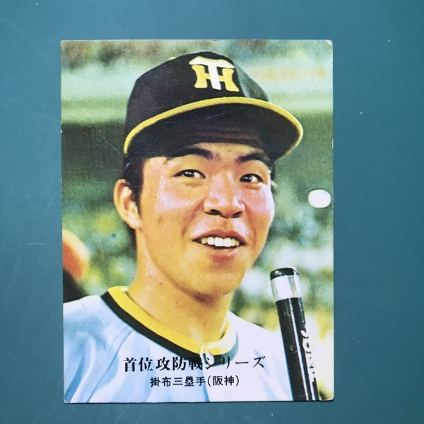 Yahoo!オークション -「プロ野球カード 掛布」の落札相場・落札価格 Yahoo!オークション -「プロ野球カード 掛布」の落札相場・落札価格