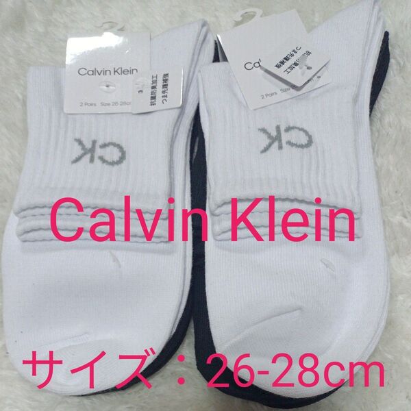 Calvin Klein カルバンクライン ショート丈ソックス 2足組×2セット 白&黒 サイズ26〜28cm ☆新品未使用
