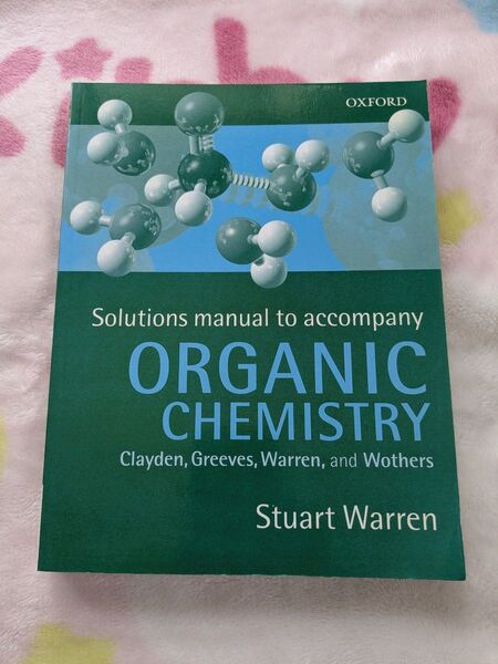 【ヤケあり】Solutions Manual for Organic Chemistry