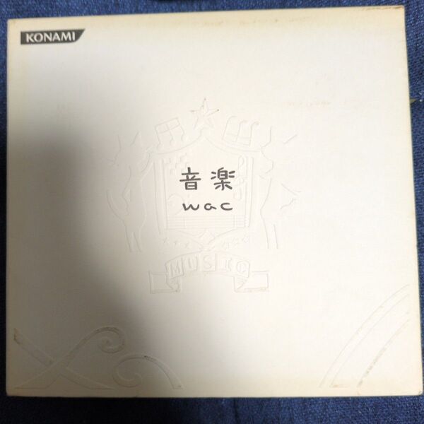 音楽 wac (初回限定盤) 【コナミスタイル盤】 (紙ジャケット仕様)