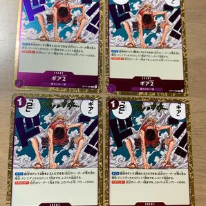 【ギア2 R4枚】ONE PIECE 神速の拳 ワンピースカード