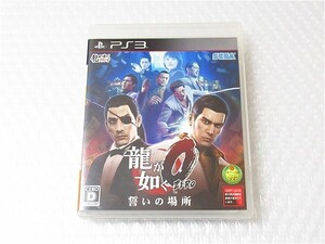 ■即決■PS3 龍が如く0 誓いの場所 Ryu Ga Gotoku 0