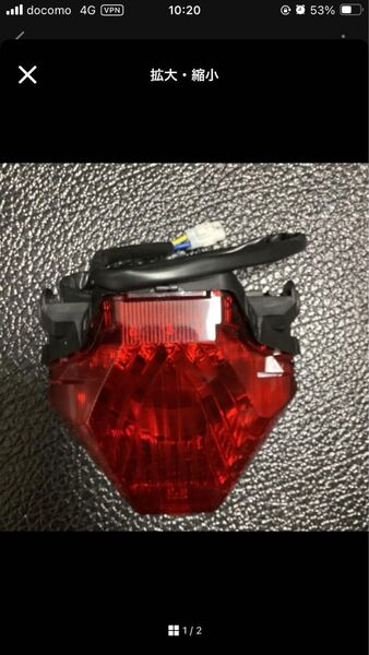 ヤマハ YZF-R25 RG10J (1WD2) 純正テールランプ