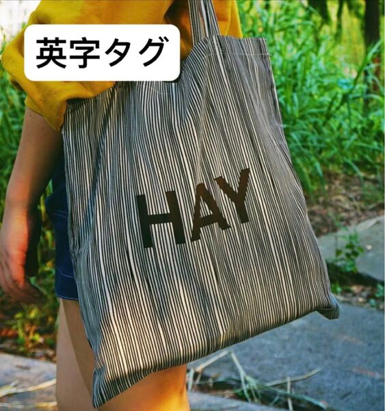 新品 ヘイ HAY トートバッグ エコバッグ ストライプ柄