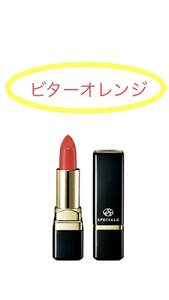 [ unused ] Noevir speciale lipstick bita- orange lipstick regular price including tax 6600 jpy NOEVIR SPECIALE