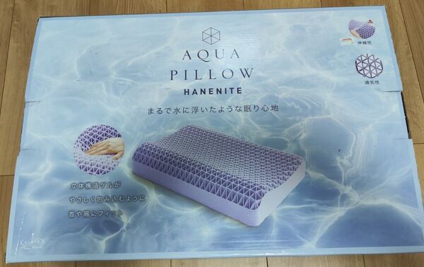 AQUA PILLOW HANENITE(アクアピローハネナイト)枕
