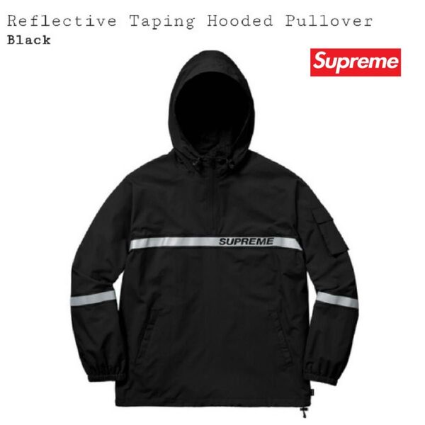 Supreme 18ss Reflective Taping Hooded Pullover