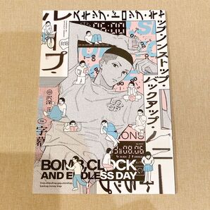 スラムダンク ループ・スキップ・ドロップ・ギャップ・ノンストップ・バックアップ・ハニートラップ / ta 沢北栄治 深津一成 字幕