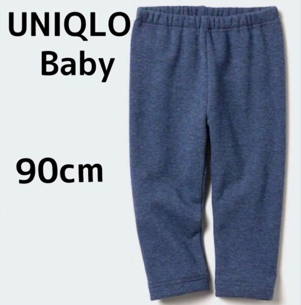 UNIQLO ユニクロベビー フリースレギンス/10分丈 完売品 90cm ブルー 新品未使用