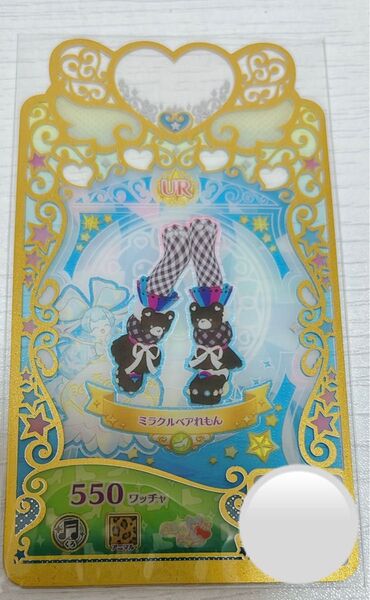 ミラクルベアれもん シューズ ワッチャプリマジ プリマジ