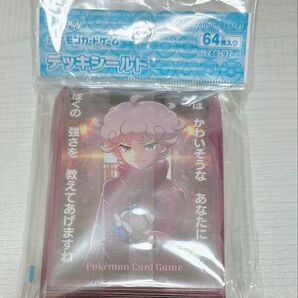 ポケモン ビート デッキシールド スリーブ
