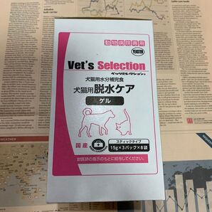 犬猫用脱水ケア ゲル 15g×3P×8袋 Vet's Selection
