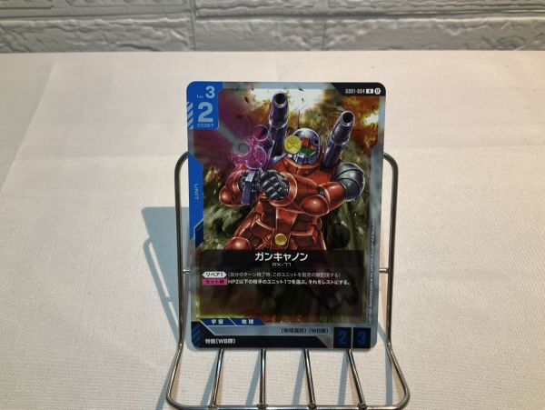 2025年最新】Yahoo!オークション -ガンダムカードゲーム 2025年最新】Yahoo!オークション -ガンダムカードゲーム