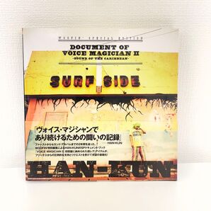 HAN-KUN DOCUMENT of VOICE MAGICIAN II