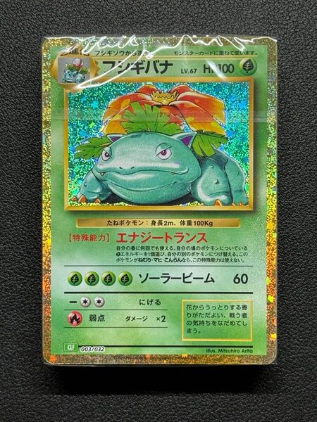 フシギバナ & ルギアex デッキ ポケモンカード クラシック classic CLL