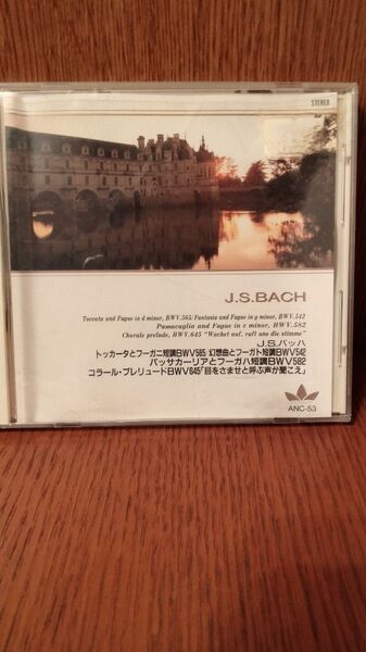 バッハ トッカータとフーガニ短調BWV565カール・リヒター CD