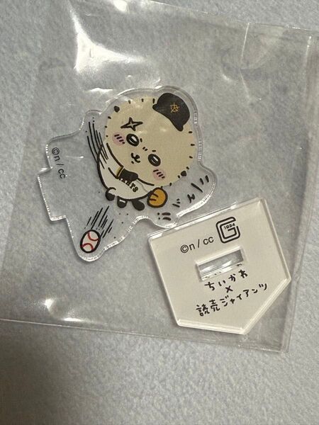ちいかわ 読売ジャイアンツ アクリルスタンド ラッコ
