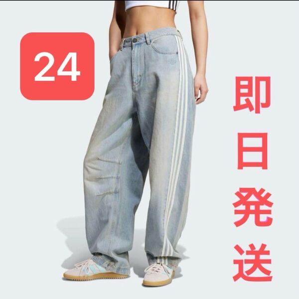 ADILENIUM シーズン 3 バナナフィット ウォッシュドデニムパンツ 24