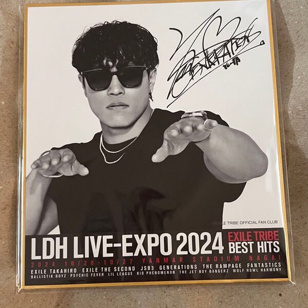 LDH LIVE-EXPO 2024 サイン色紙 中務裕太 ロト