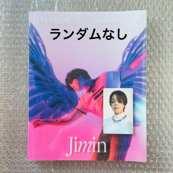 BTS ジミン 写真集 ランダムトレカ以外