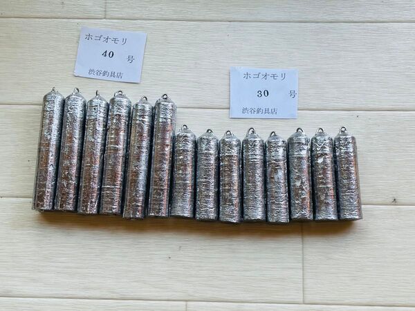 ホゴナマリ30号8個40号6個#新品