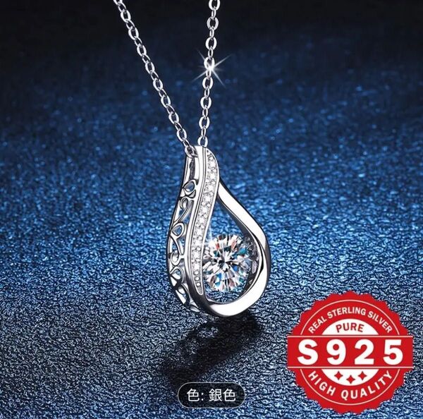 S925 シルバーネックレス 、s925純銀、高級で輝く、光を反射するスマートブリンブリング、アレルギー対応