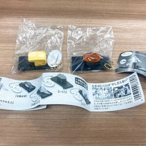 すしざんまい -ガチャコレクション- 玉子 いくら