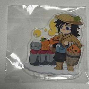 鬼滅の刃 ハロウィン2022 冨岡義勇 アクリルスタンド①