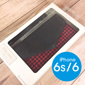 ★外箱痛みアリ★訳あり価格★ Lobelly 千鳥 iPhone6 iPhone6s 兼用 スマホケース 手帳型 LO01RD 