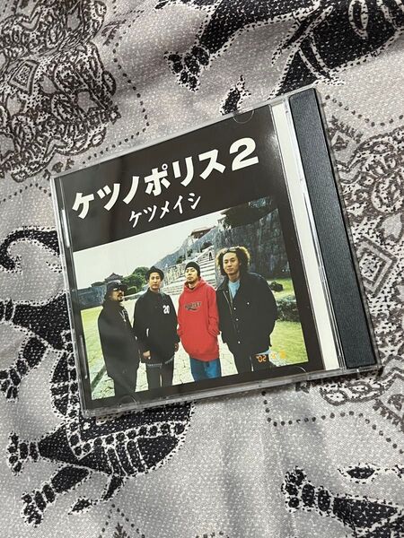 【CD】ケツメイシ ケツノポリス2