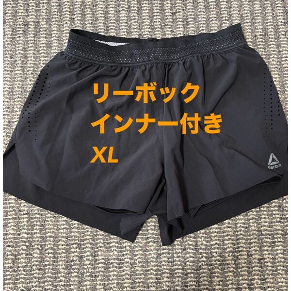 ショートパンツ レディース リーボック ランニングパンツ レディース XL 美品
