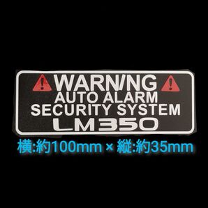 【送料無料】LM 350レクサス セキュリティ ドラレコ ステッカー LEXUS LM-W