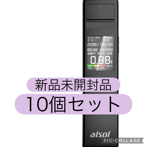 グロックス アルコールチェッカー 乾電池式