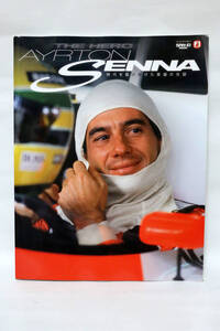 F-1 THE HERO i-ll тонн * Senna времена .... разряд герой. чудо б/у