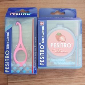 マウスピース矯正 チューイ アライナー リムーバー