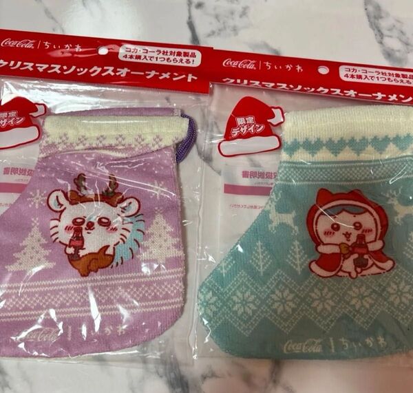 ちいかわ ハチワレ モモンガ クリスマスソックスオーナメント 2個セット