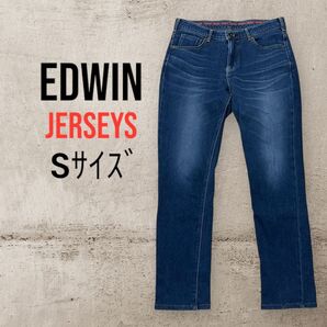 EDWIN エドウィン JERSEYS テーパードパンツ ER137L デニム