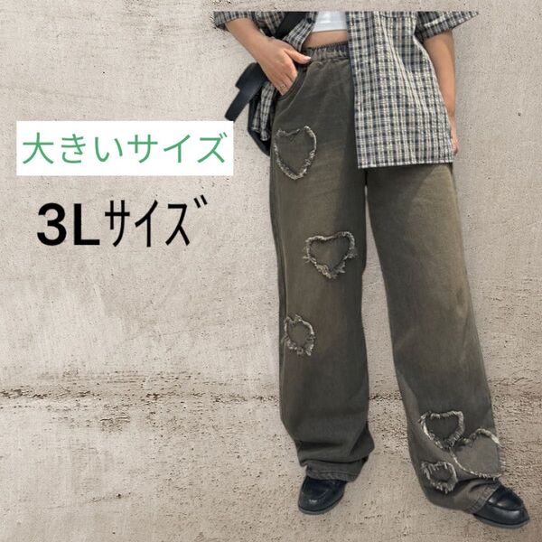 ハート柄 ワイドパンツ ワイドデニム 3L 大きいサイズ