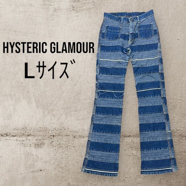 90s HYSTERIC GLAMOR ヒステリックグラマー ツギハギデニム L