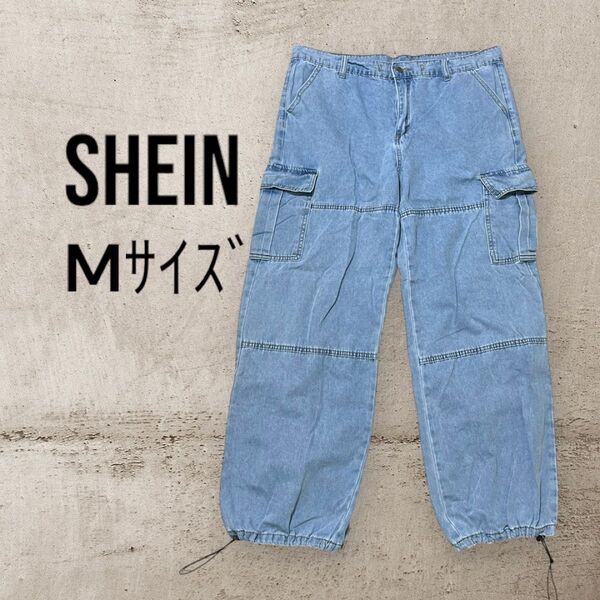 SHEIN シーイン カーゴパンツ カーゴデニム パラシュートパン M