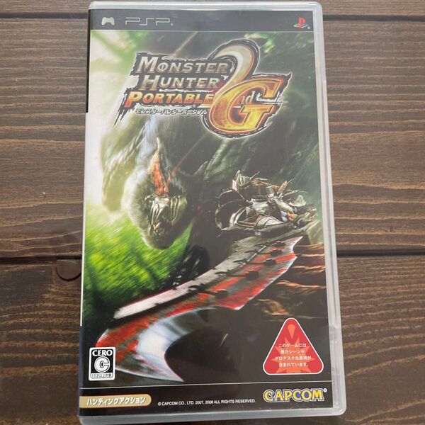 【PSP】 モンスターハンターポータブル 2nd G