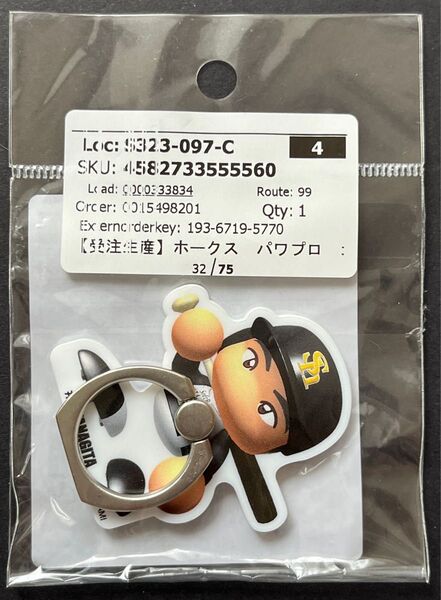 受注生産 福岡ソフトバンクホークス 柳田悠岐 パワプロコラボ スマホリング