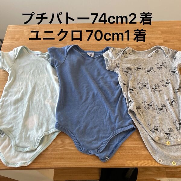 プチバトー PETIT BATEAU ユニクロ ボディスーツ