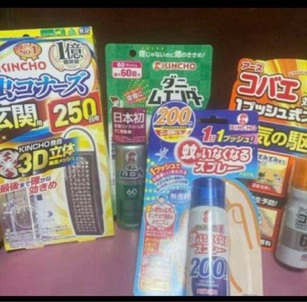駆除剤4種 虫コナーズ 蚊がいなくなるスプレー ダニムエンダ コバエスプレー