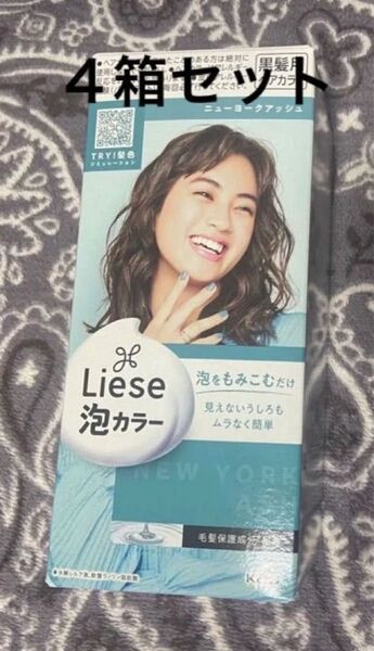花王 リーゼ泡カラー 黒髪用ヘアカラー ニューヨークアッシュ 4個セット