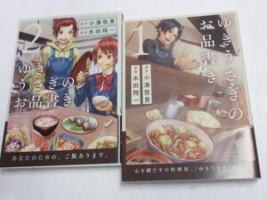 ヤフオク 小湊 本 雑誌 の中古品 新品 古本一覧 ヤフオク 小湊 本 雑誌 の中古品 新品 古本一覧