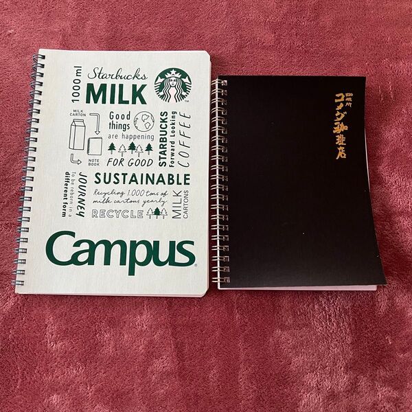 【スターバックス コメダ珈琲】ノートブック2冊
