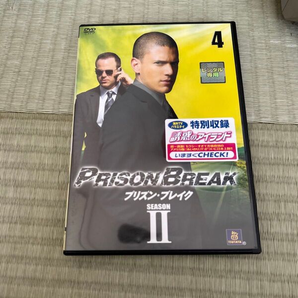 #プリズン・ブレイク シーズンII vol.4 DVD