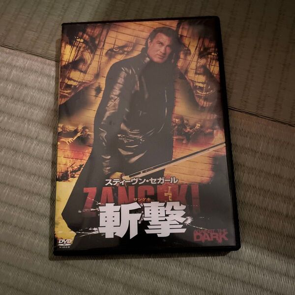 #スティーブン・セガール主演 斬撃 ZANZEKI DVD
