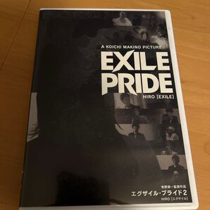 # EXILE PRIDE エグザイル・プライド2 DVD